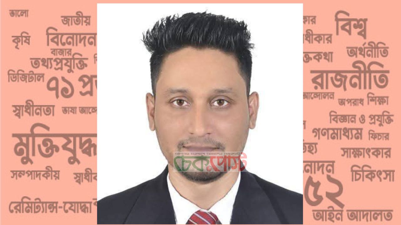 সুনামগঞ্জ জেলা ছাত্রদলে সহ সভাপতি হলেন কাজী মিসবাহ