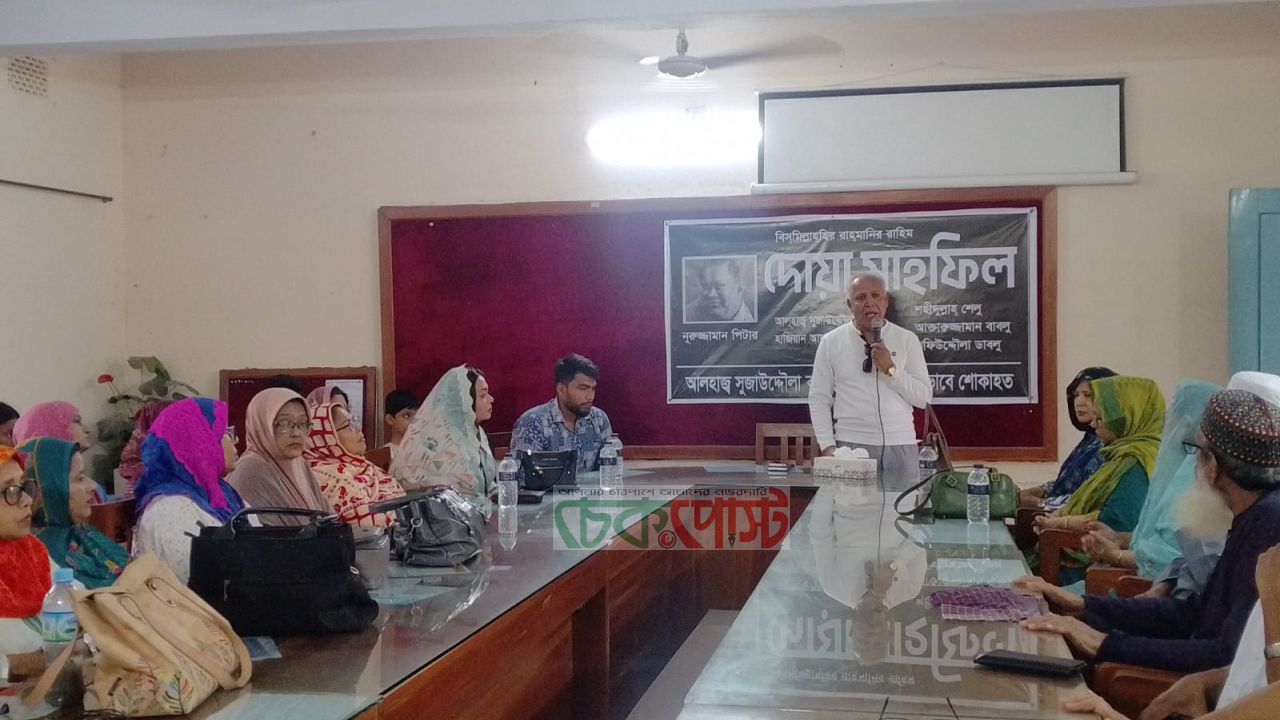 আবেগঘন দোয়া মাহফিল, স্মরণে নুরুজ্জামান পিটার কাঁদলেন অধ্যক্ষ