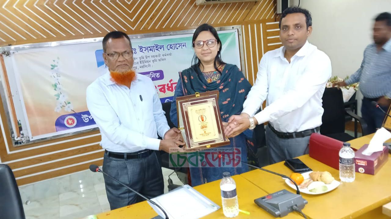 শিবপুরে ভূমি কর্মকর্তা আলীম উদ্দিনের বিদায় সংবর্ধনা