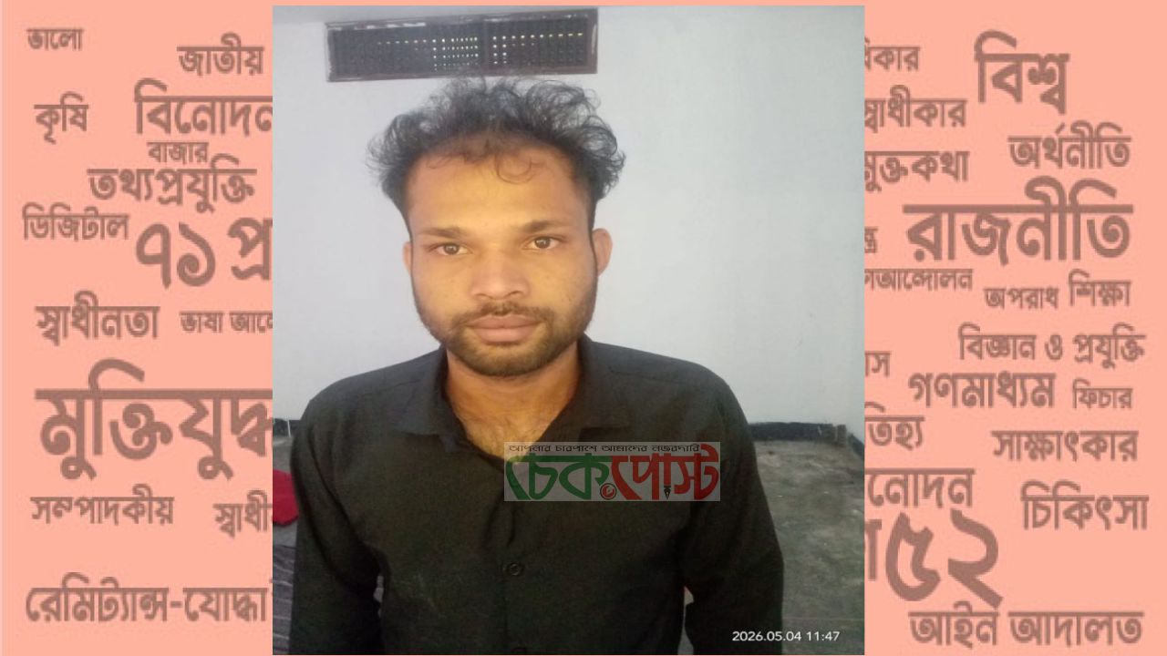 পঞ্চগড়ে স্ত্রীকে পিটিয়ে হত্যার অভিযোগে স্বামী মনির হোসেন গ্রেফতার