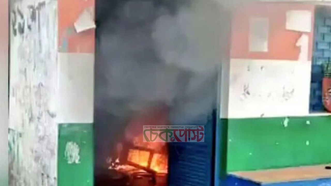 পশ্চিমবঙ্গে ফল ঘোষণার দিনই সংঘর্ষ, তৃণমূল অফিসে আগুন