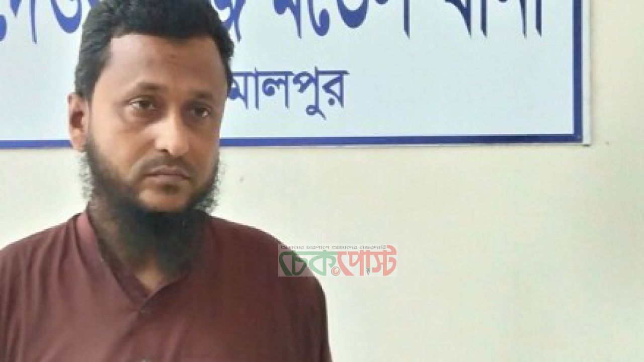 শিশু শিক্ষার্থীকে ধর্ষণচেষ্টার অভিযোগে মাদ্রাসা শিক্ষক আটক