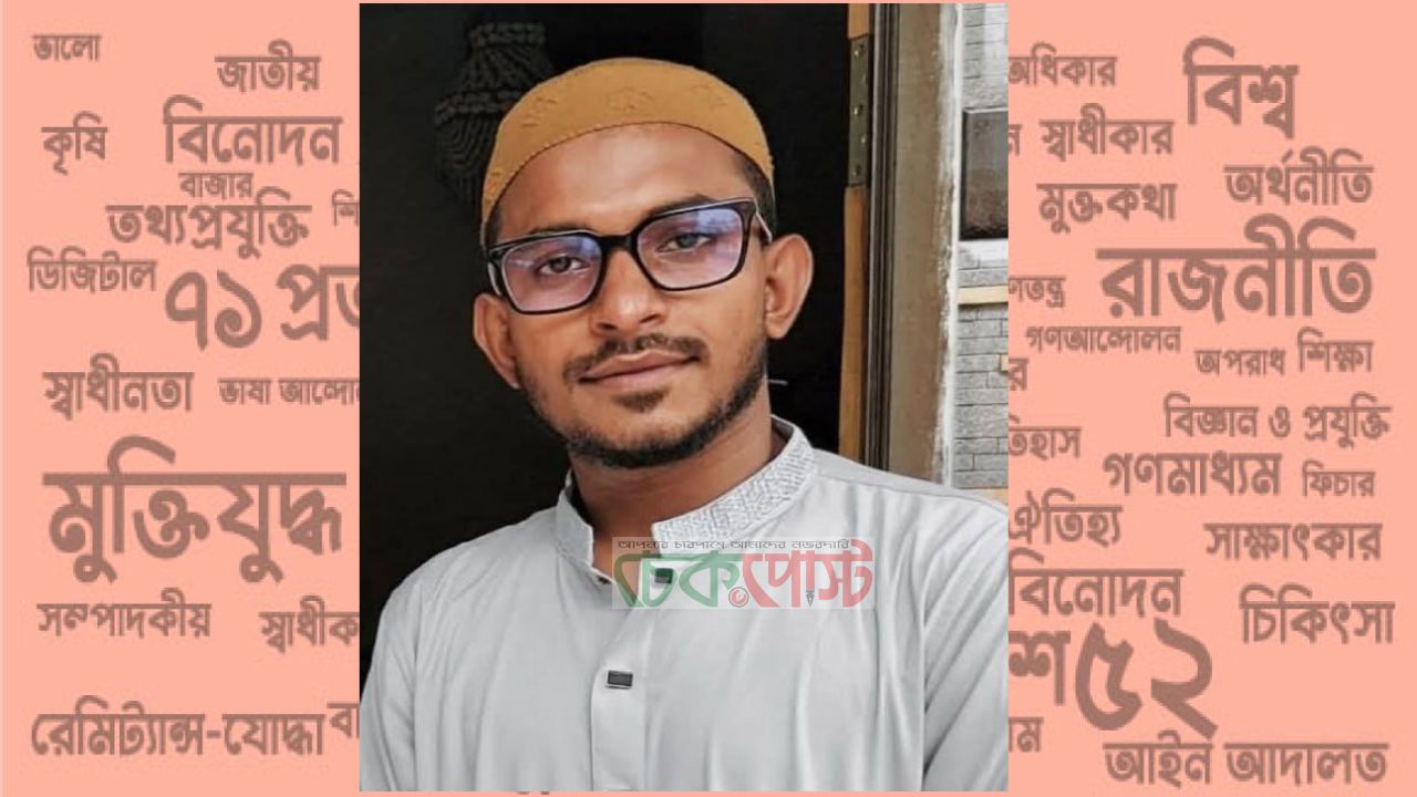 লক্ষ্মীপুরে তোলপাড় সন্ত্রাসবিরোধী মামলায় আটক ছাত্রলীগ নেতা 