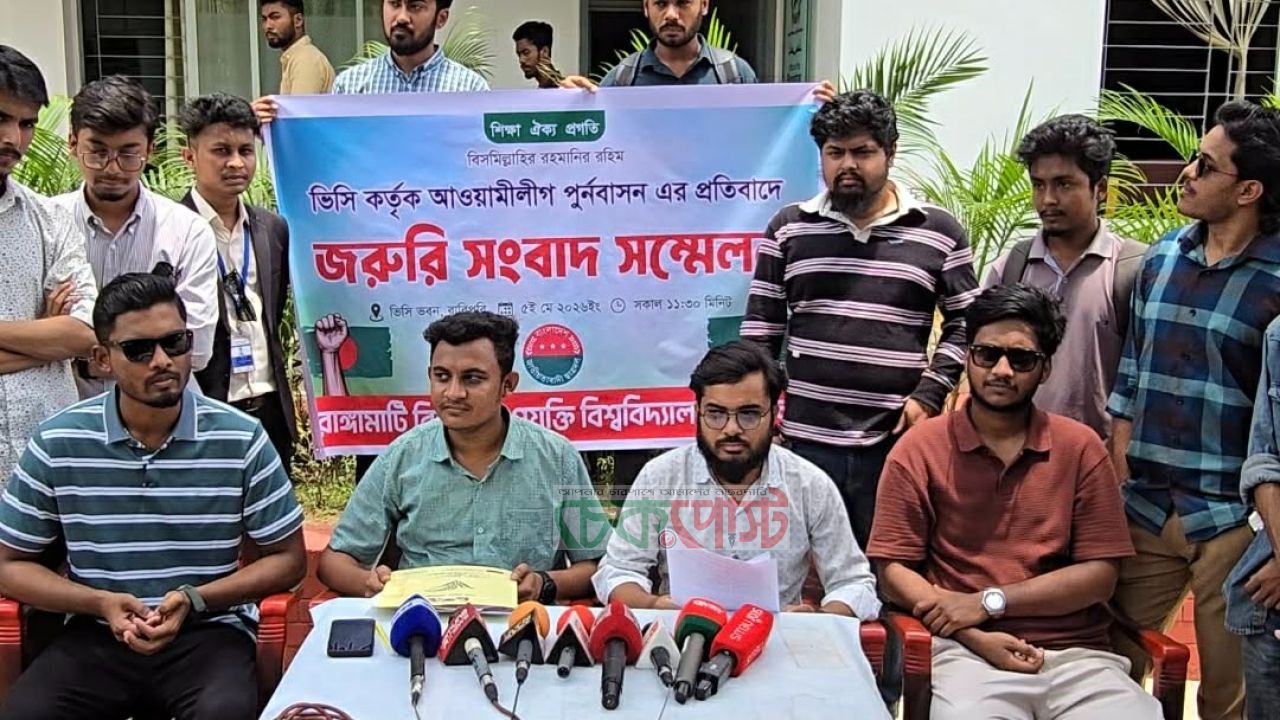 রাবিপ্রবিতে উত্তাল পরিস্থিতি, ছাত্রদলের কঠোর আন্দোলনের ঘোষণা