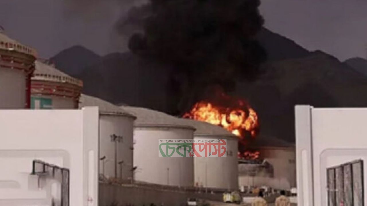 ইরানি হামলার পর আমিরাতের কড়া হুঁশিয়ারি, পাল্টা জবাবের ঘোষণা