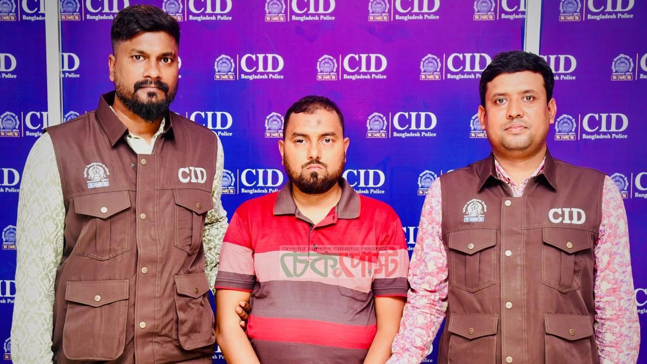 কৃষি প্রকল্পের নামে ৪০০ কোটি টাকা প্রতারণা, সিআইডির অভিযানে গ্রেপ্তার ১