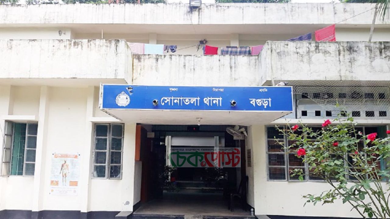 বগুড়ার সোনাতলায় কলেজছাত্রীর মৃত্যু, প্রেমঘটিত পারিবারিক বিরোধে শোক