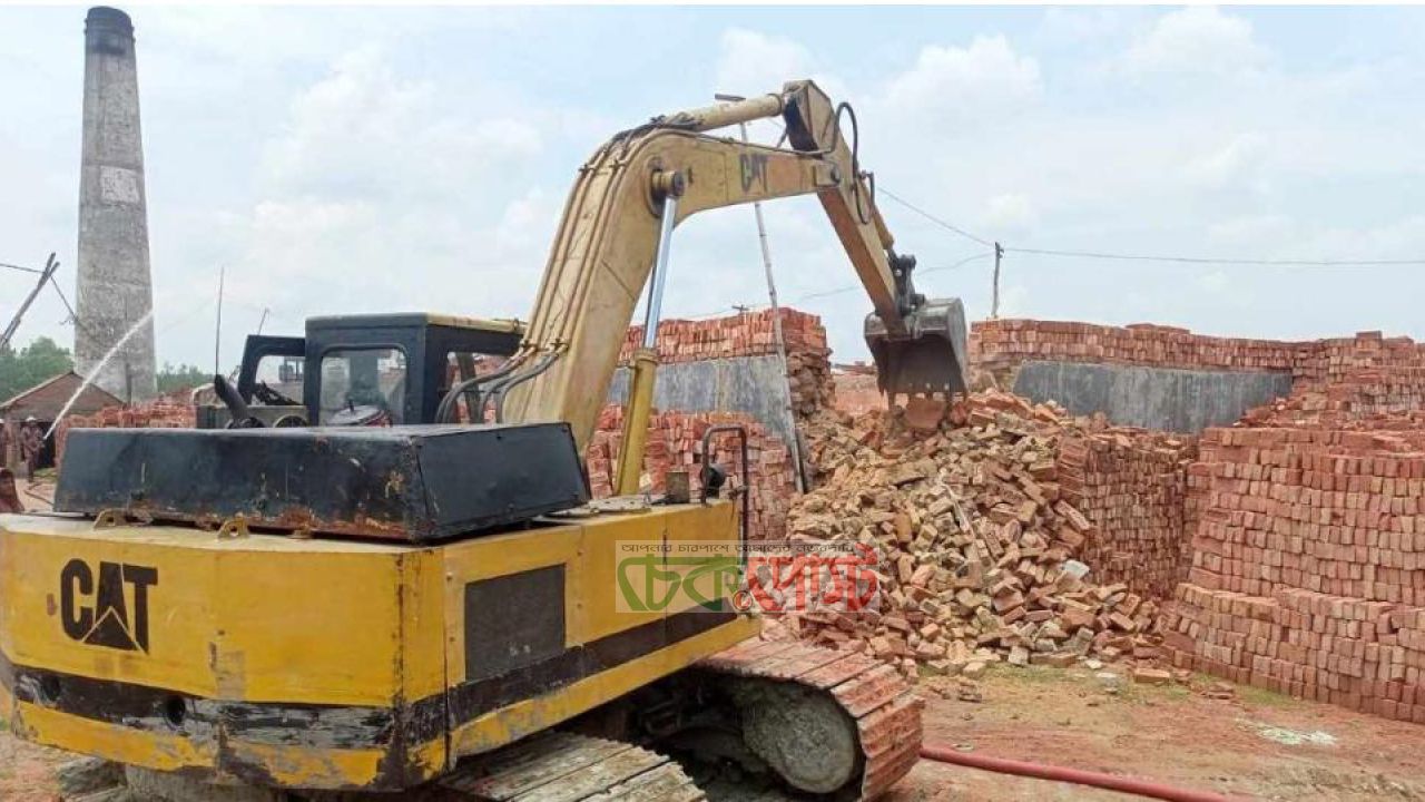 গোপালগঞ্জে অবৈধ ২ ইটভাটা উচ্ছেদ, ৭ লাখ টাকা জরিমানা