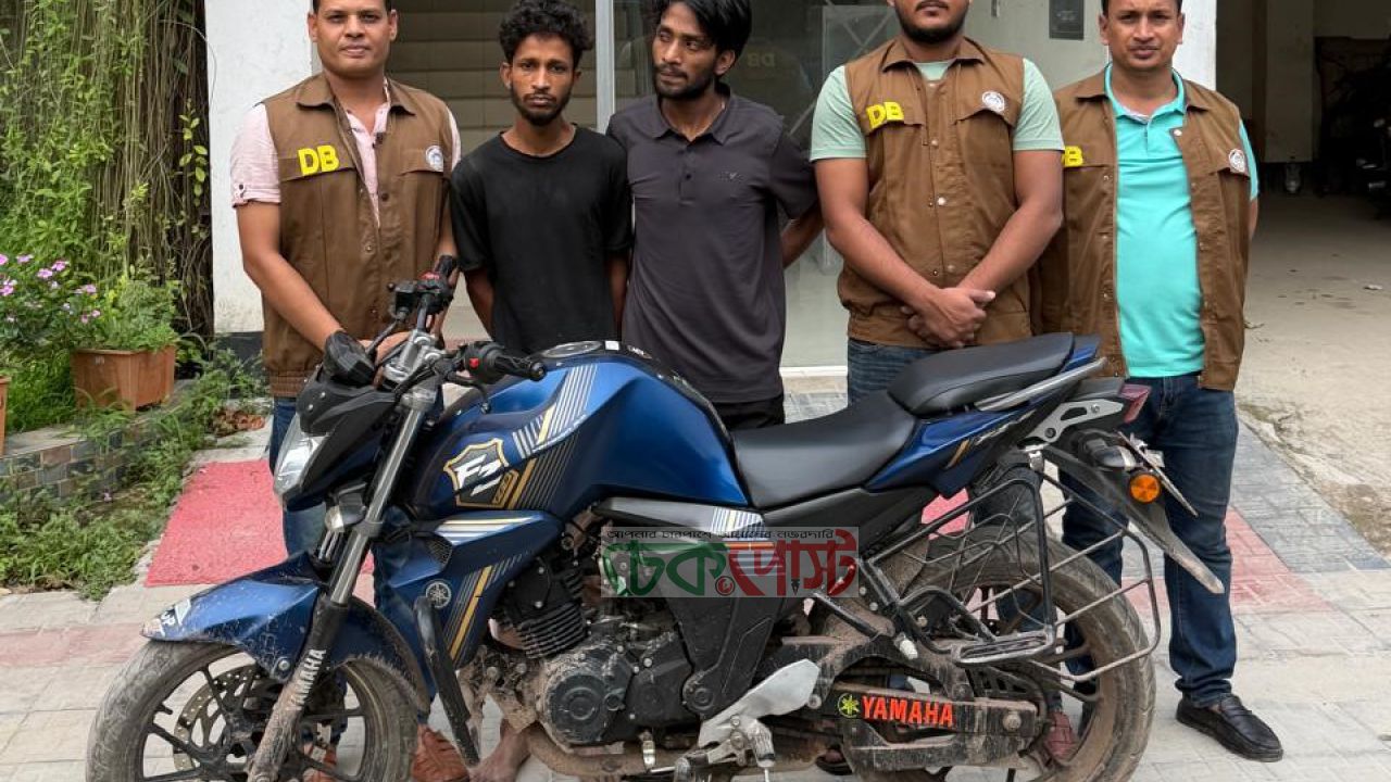 নরসিংদীতে ডিবির অভিযানে মোটরসাইকেল উদ্ধার, গ্রেপ্তার ২