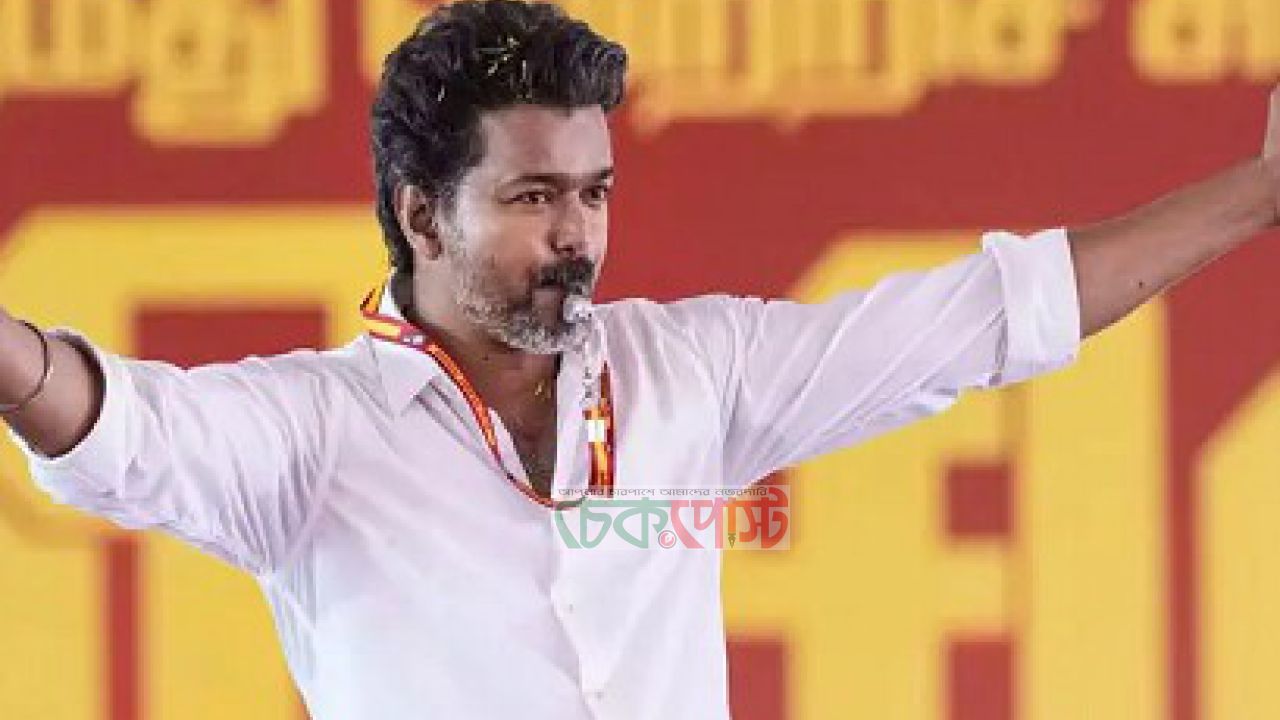 সরকার গঠনে কংগ্রেসের সমর্থন চান থালাপতি বিজয়