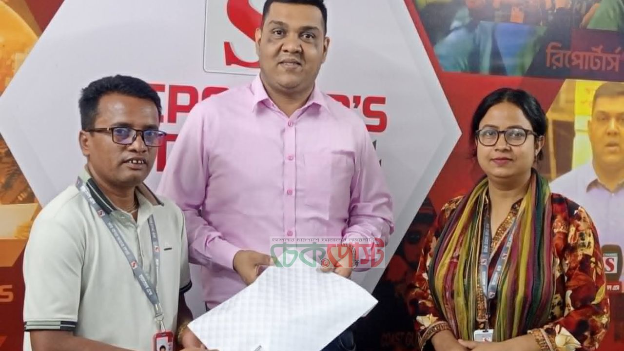 চ্যানেল এস-এর হবিগঞ্জ জেলা প্রতিনিধি হলেন সুশীল চন্দ্র দাস