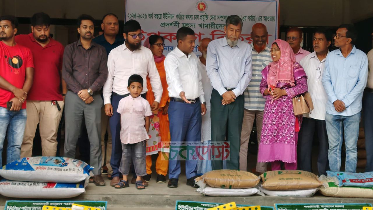 ঠাকুরগাঁওয়ে পীরগঞ্জে মৎস্য চাষে আধুনিক প্রযুক্তি সহায়তা বিতরণ
