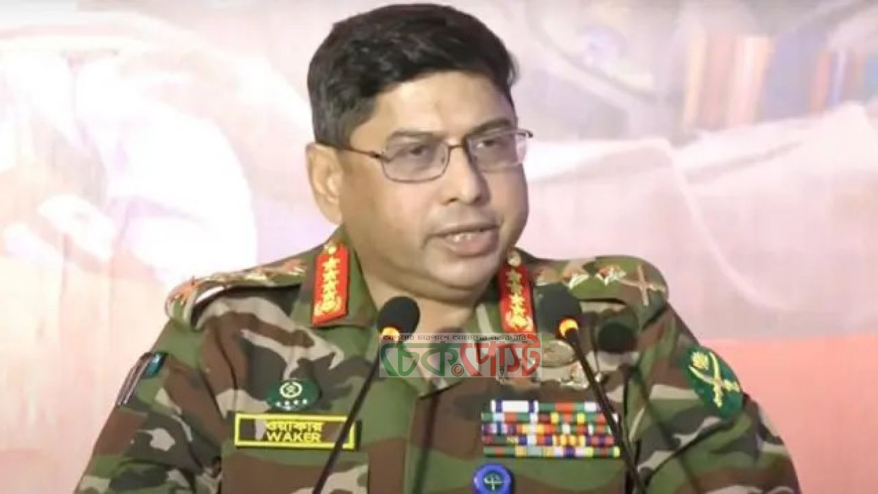 ‘এত ভালো নির্বাচন আগে হয়নি’: সেনাপ্রধান ওয়াকার-উজ-জামান