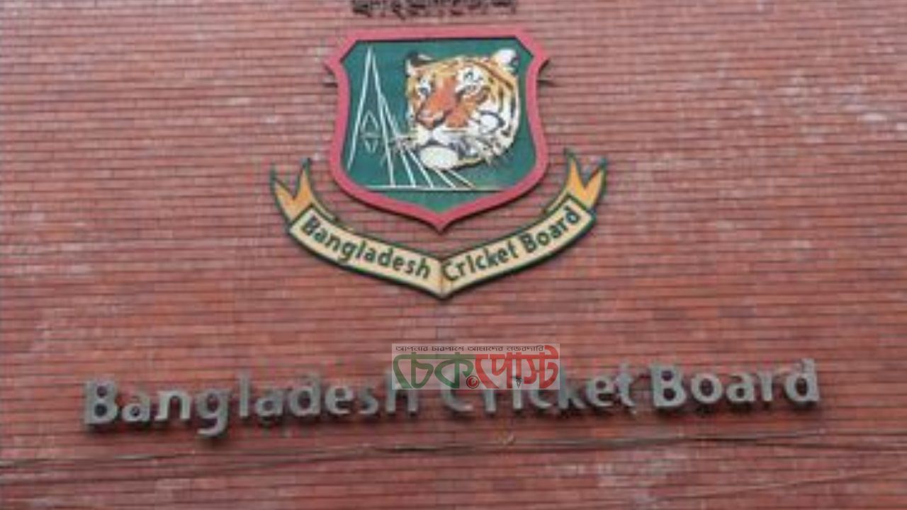 ১৬ মের মধ্যে কাউন্সিলর তালিকা চায় বিসিবি বড় সিদ্ধান্ত ক্রিকেট বোর্ডে