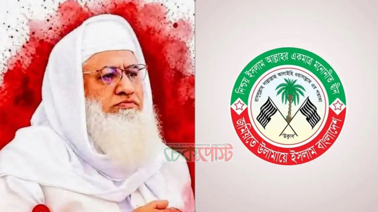 জমিয়ত নেতা শায়খ ইদ্রিস হত্যাকাণ্ড মুসলিম বিশ্বে শোকের ছায়া