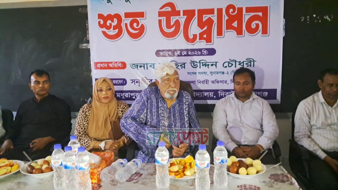 দিরাইয়ে ১ কোটি ৩২ লাখ টাকার স্কুল ভবন উদ্বোধন