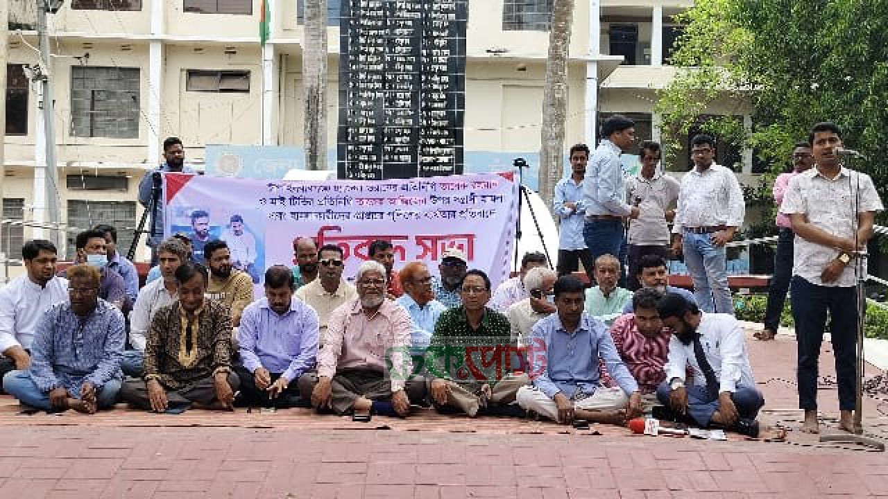 চাঁপাইনবাবগঞ্জে সাংবাদিকদের ওপর হামলার প্রতিবাদে বিক্ষোভ