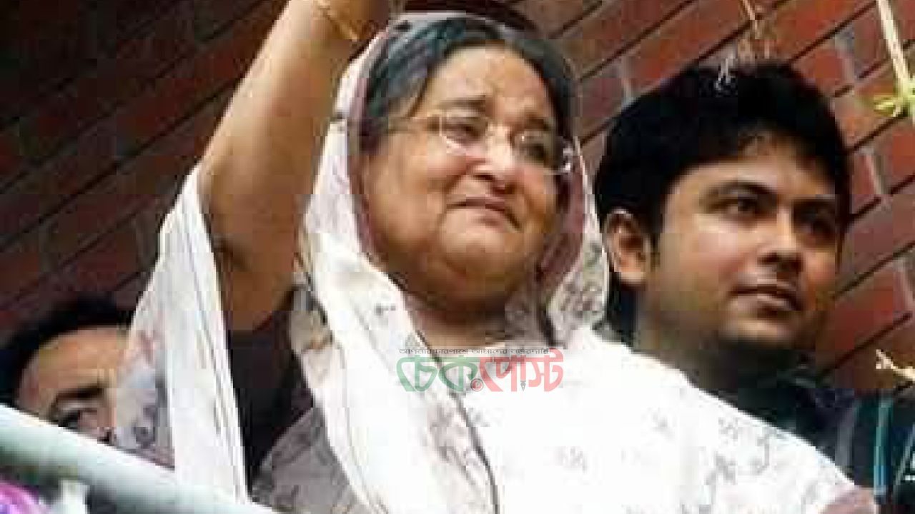 ৭ই মে শেখ হাসিনার দেশে ফেরা ২০০৭ সালের ঐতিহাসিক মুহূর্ত