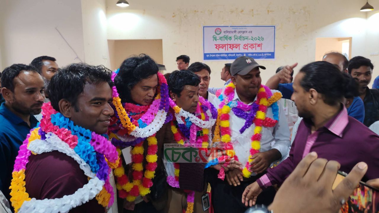 বালিয়াডাঙ্গী প্রেসক্লাব নির্বাচন: সভাপতি হারুন, সম্পাদক মশিউর