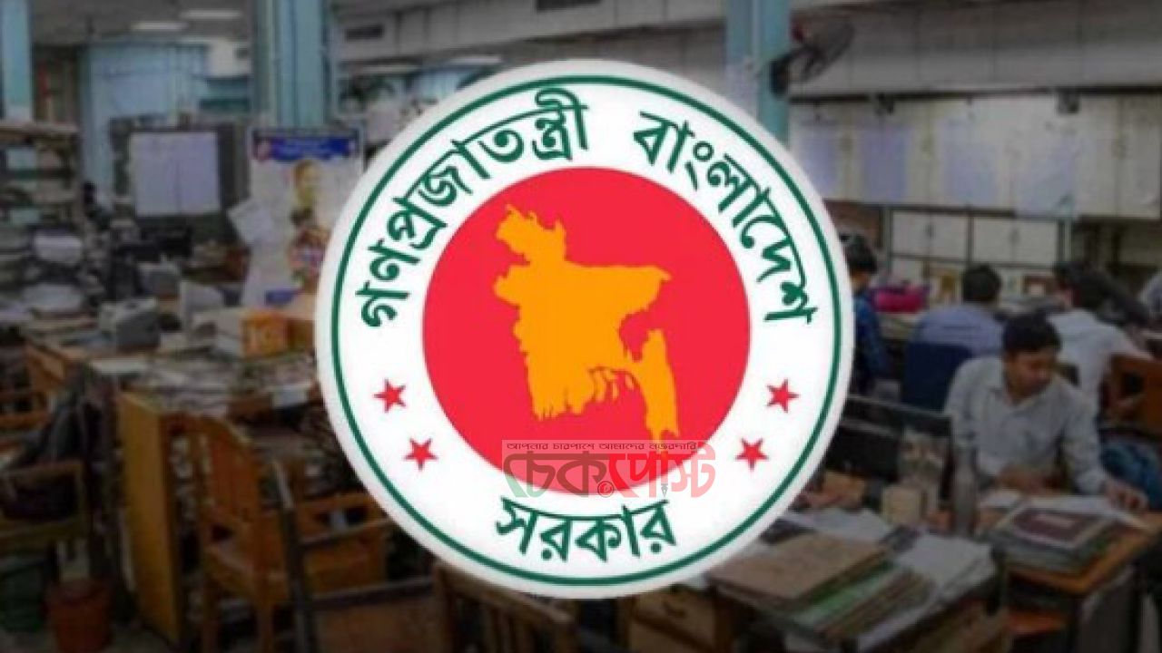 ঈদে টানা ৭ দিনের ছুটি ঘোষণা, ২৩-২৪ মে খোলা থাকবে অফিস