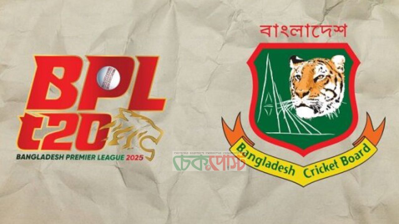 বিপিএলে ম্যাচ ফিক্সিং, ক্রিকেটারসহ নিষিদ্ধ ৫