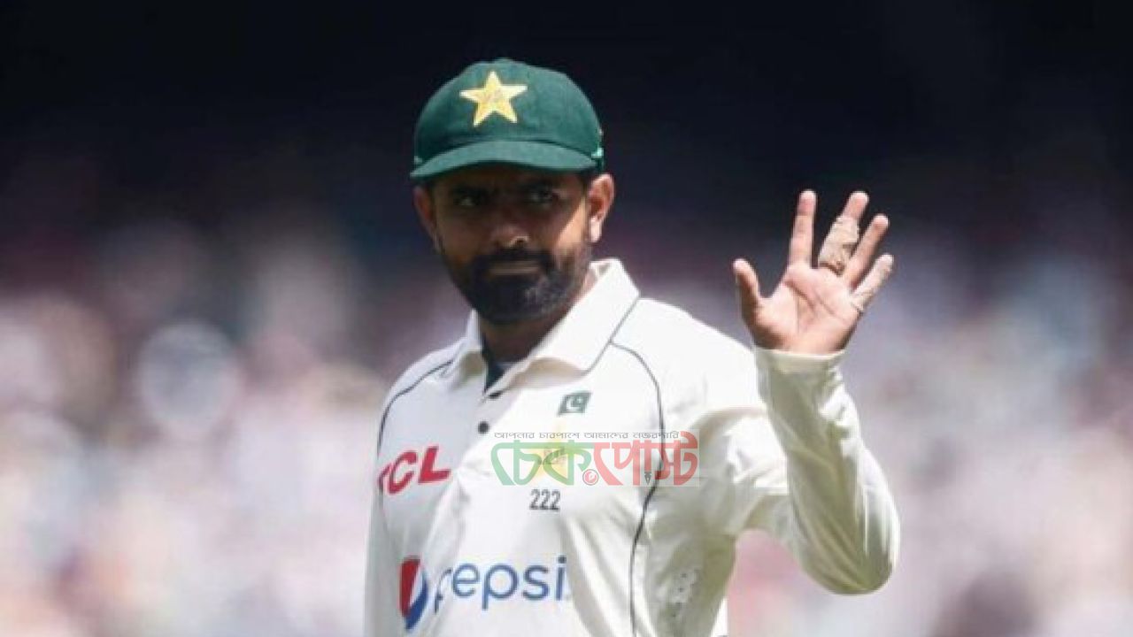 প্রথম টেস্ট থেকে ছিটকে গেলেন বাবর আজম
