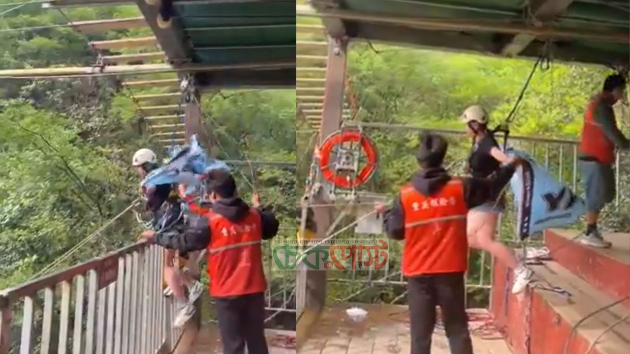 চীনে ক্লিফ সুইং রাইডে দড়ি ছিঁড়ে তরুণীর মৃত্যু