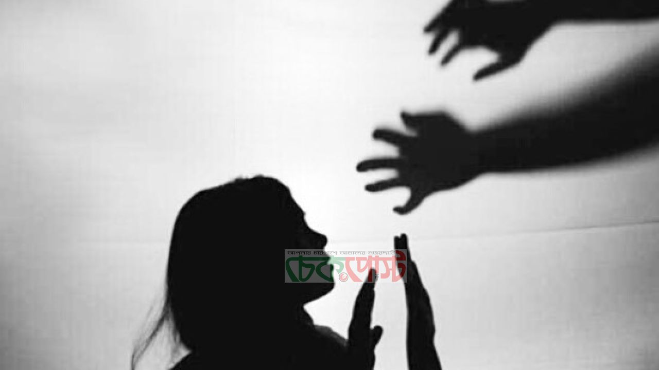দিনাজপুরে ১২ বছরের শিশু ধর্ষণের শিকার, অন্তঃসত্ত্বা