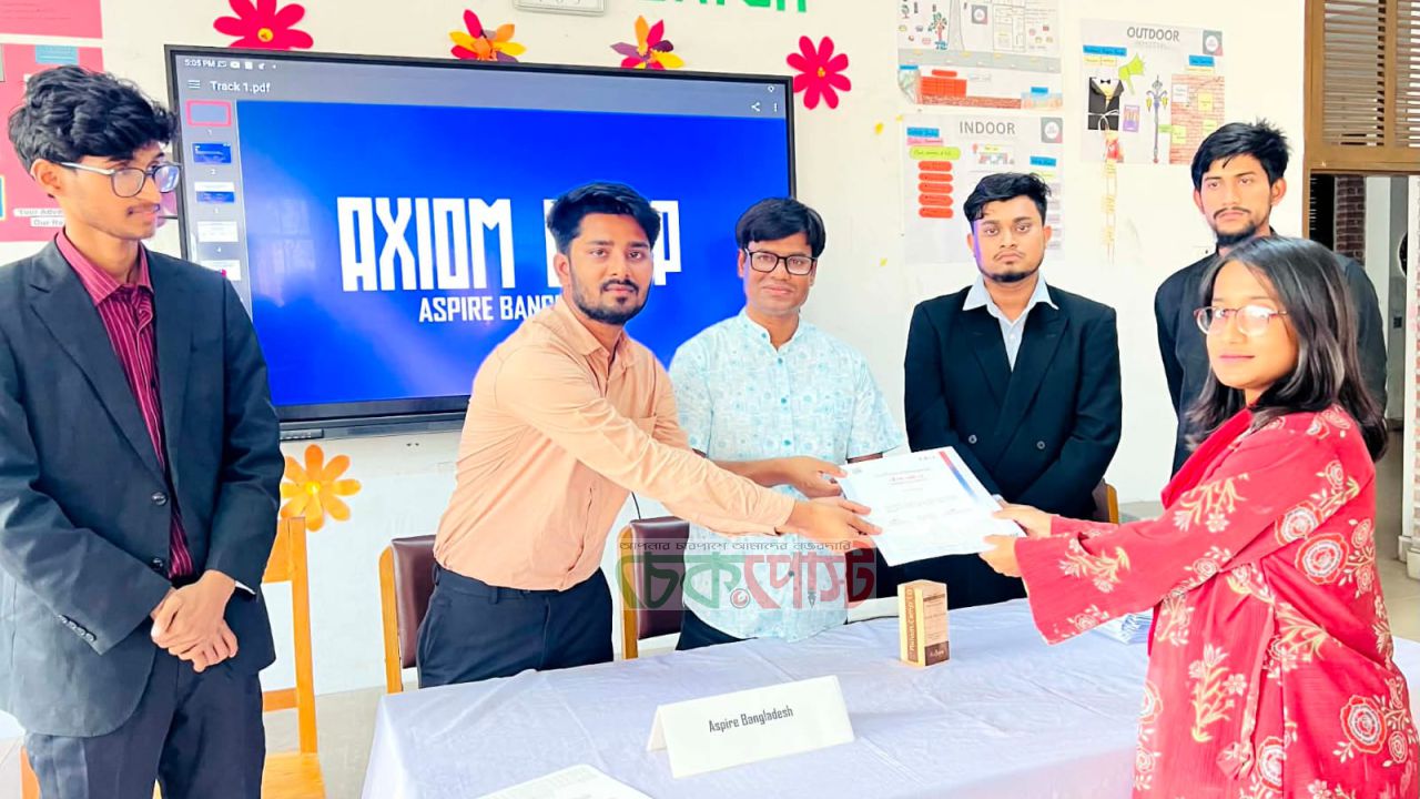 শিক্ষার্থীদের স্কিল ডেভেলপমেন্টে হাবিপ্রবিতে ‘Axiom Camp 1.0’ অনুষ্ঠিত