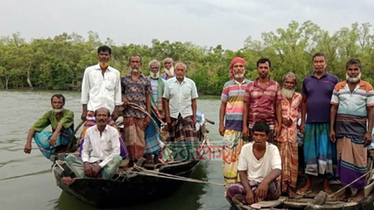 মুক্তিপণ দিয়ে ছাড়া পেলেন ১৩ মৌয়াল, সুন্দরবনে দস্যু আতঙ্ক