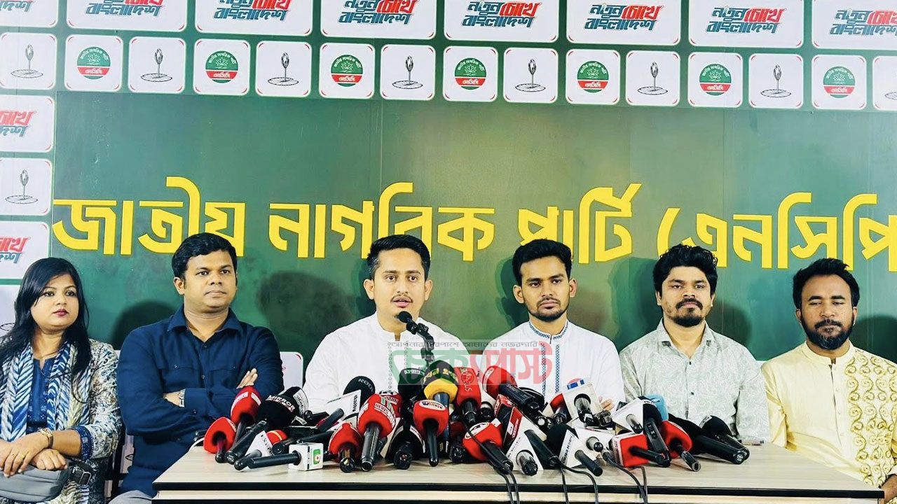 স্থানীয় নির্বাচনে ১০০ প্রার্থীর নাম ঘোষণা এনসিপির