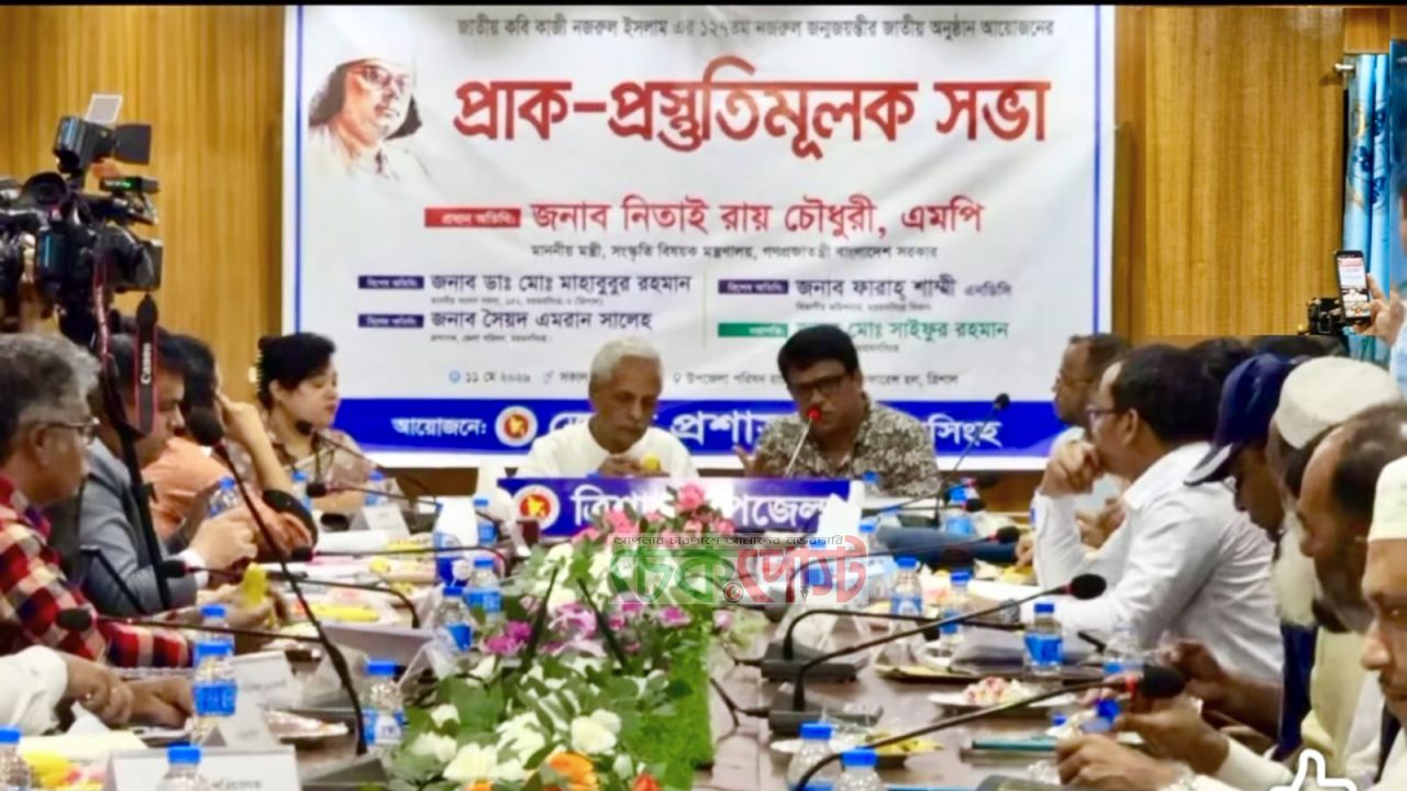 নজরুলের ১২৭তম জন্মজয়ন্তী ঘিরে ত্রিশালে উৎসবের আমেজ