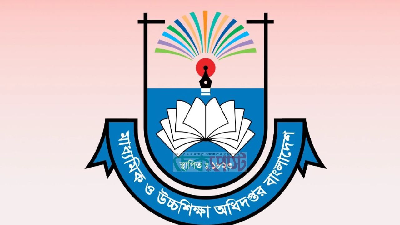 এমপিওভুক্ত শিক্ষকদের এপ্রিলের বেতন ছাড়, বোনাসে অনিশ্চয়তা