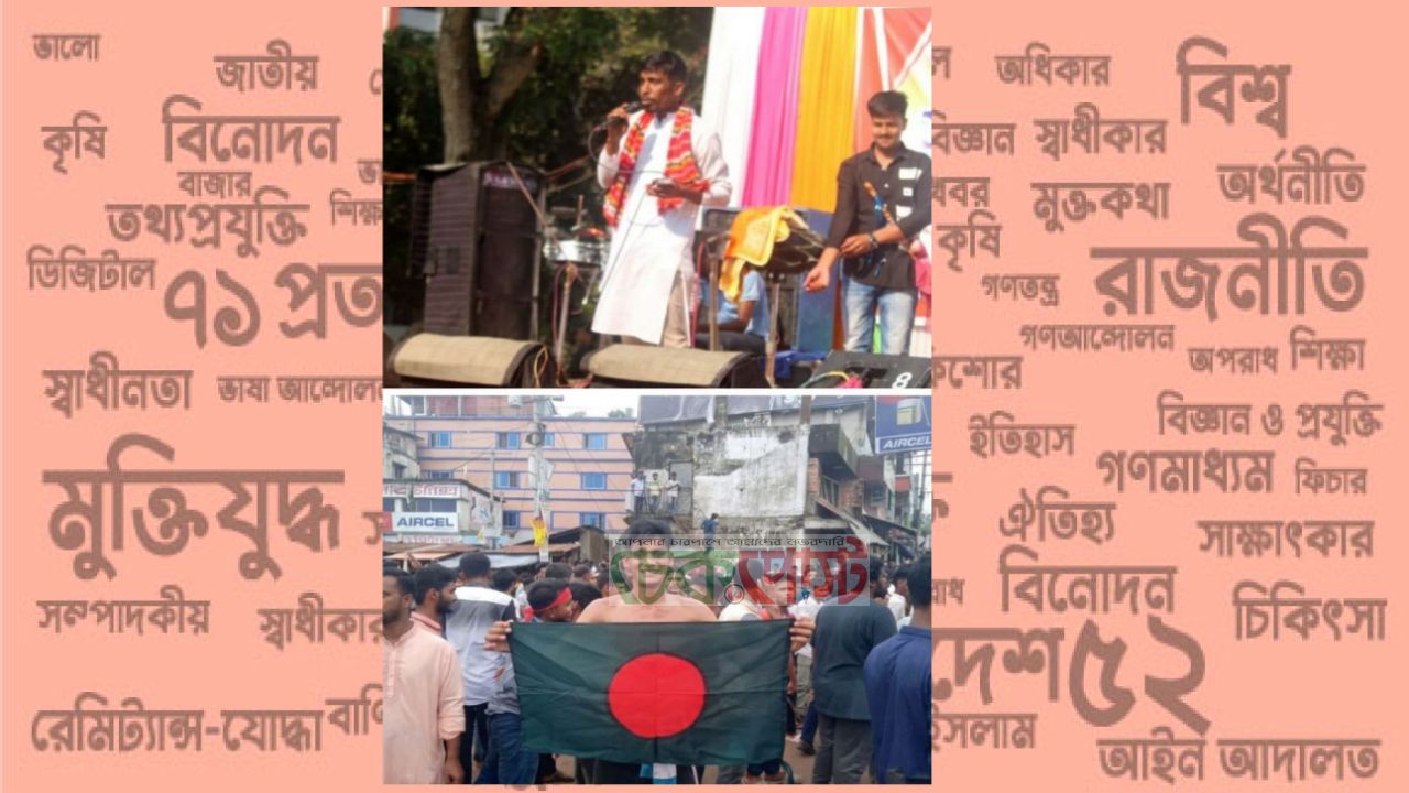 নজিপুর কলেজে ‘কোকো স্মৃতি সংসদ’ নতুন কমিটি ঘোষণা