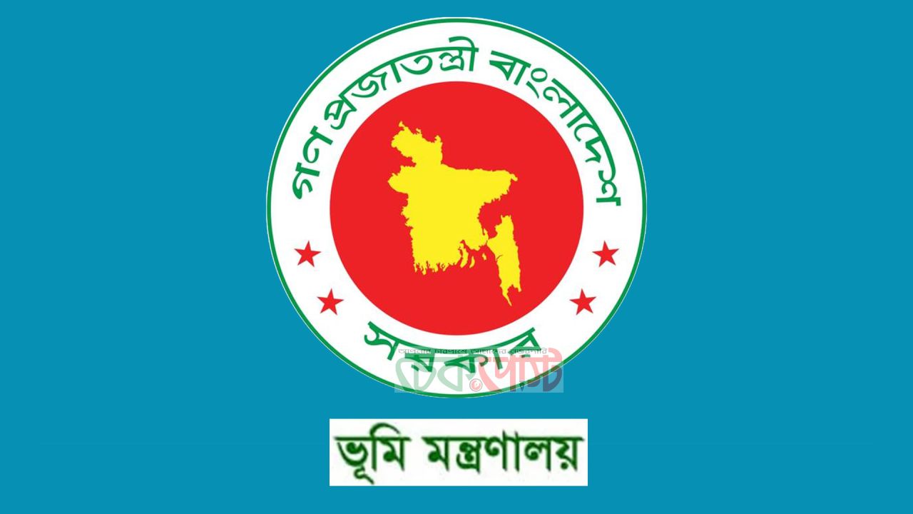 ভূমি মালিকদের জন্য জরুরি নির্দেশনা, ৩০ জুনের মধ্যে খাজনা পরিশোধ বাধ্যতামূলক
