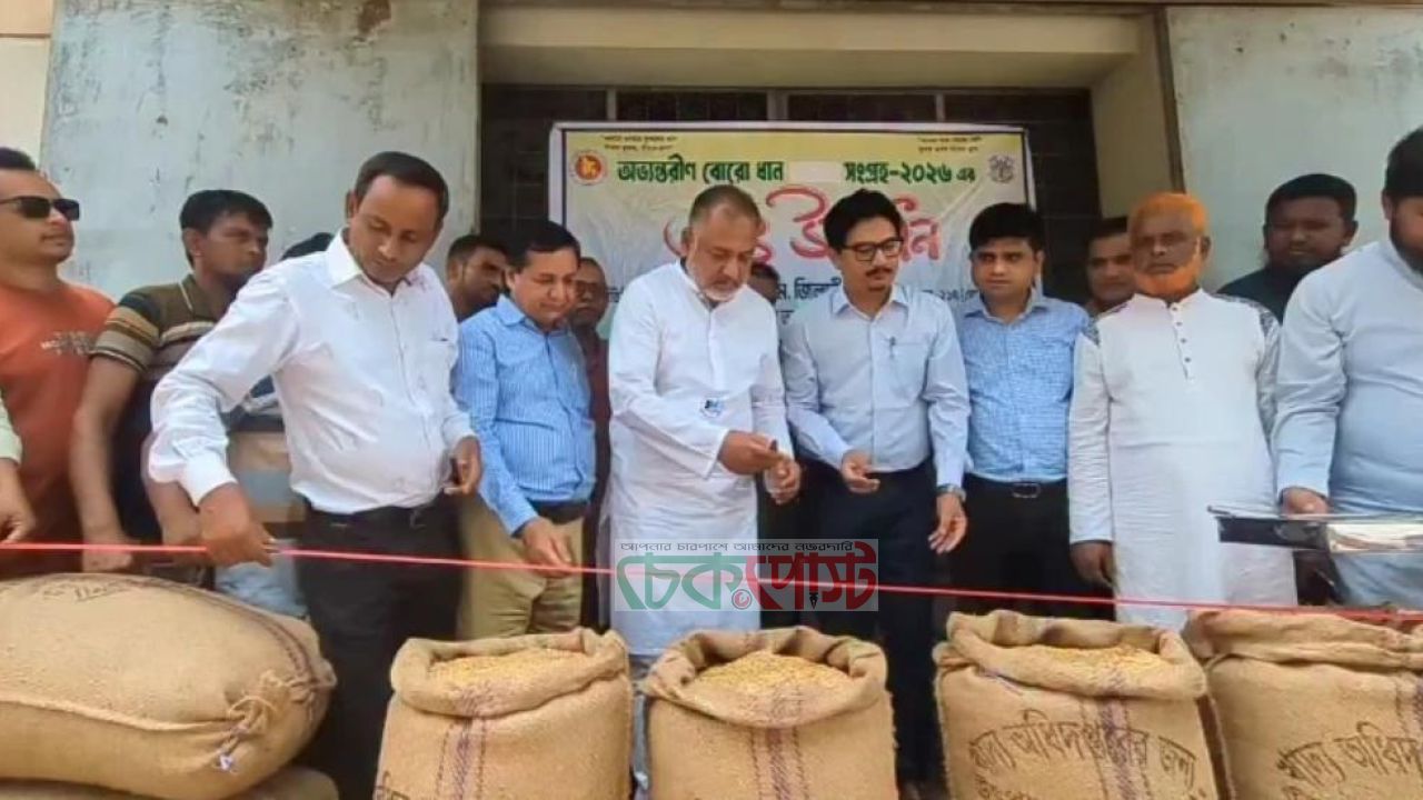 টুঙ্গিপাড়ায় বোরো ধান সংগ্রহ কর্মসূচির উদ্বোধন করলেন এমপি এস এম জিলানী