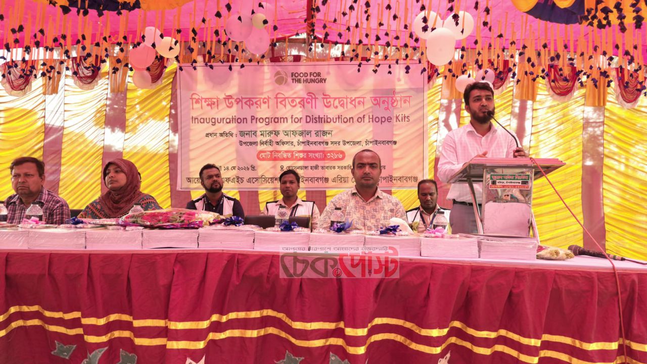 হোসেনডাঙ্গা সরকারি প্রাথমিক বিদ্যালয়ে শিক্ষা উপকরণ বিতরণ উদ্বোধন করলেন এসিল্যান্ড ইকরামুল হক নাহিদ