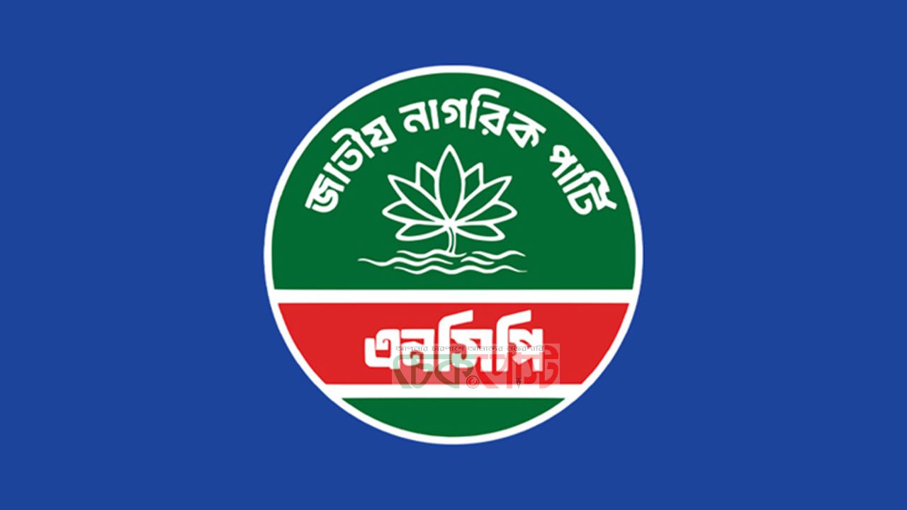 এনসিপিতে বড় সাংগঠনিক পরিবর্তন
