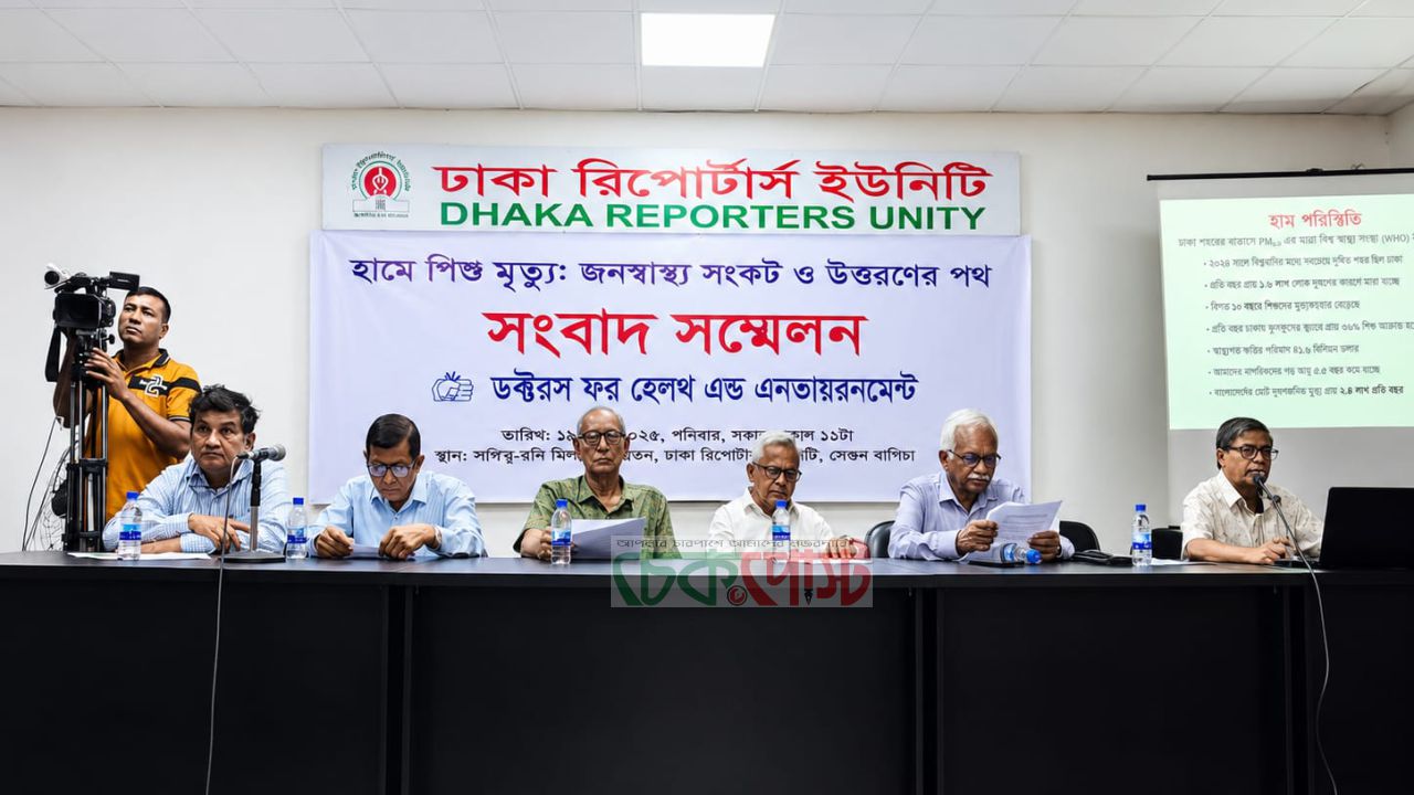 হামে ৩৬৯ শিশুর মৃত্যু! টিকা সংকট ও রাষ্ট্রীয় অব্যবস্থাপনায় জনস্বাস্থ্য বিপর্যয়