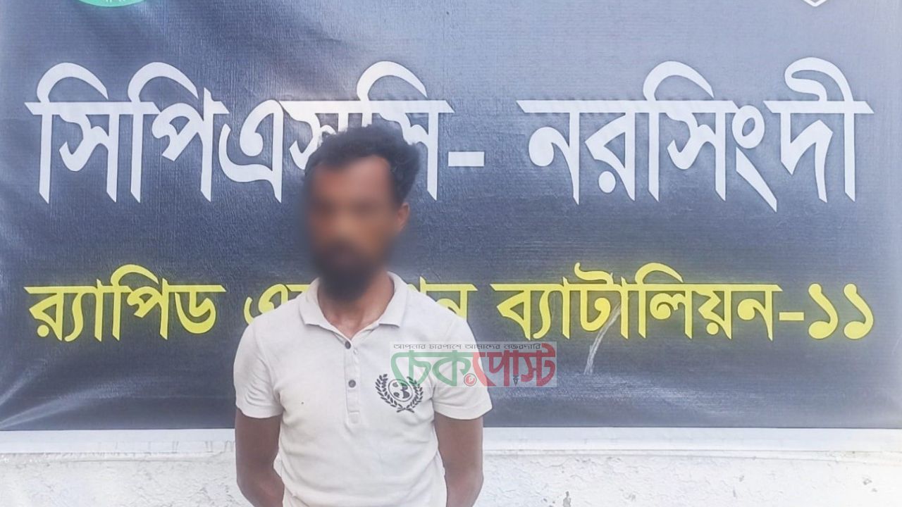 শায়েস্তাগঞ্জ সড়কে নৃশংস ডাকাতি মামলায় র‌্যাব-৯ ও ১১ এর বড় সাফল্য