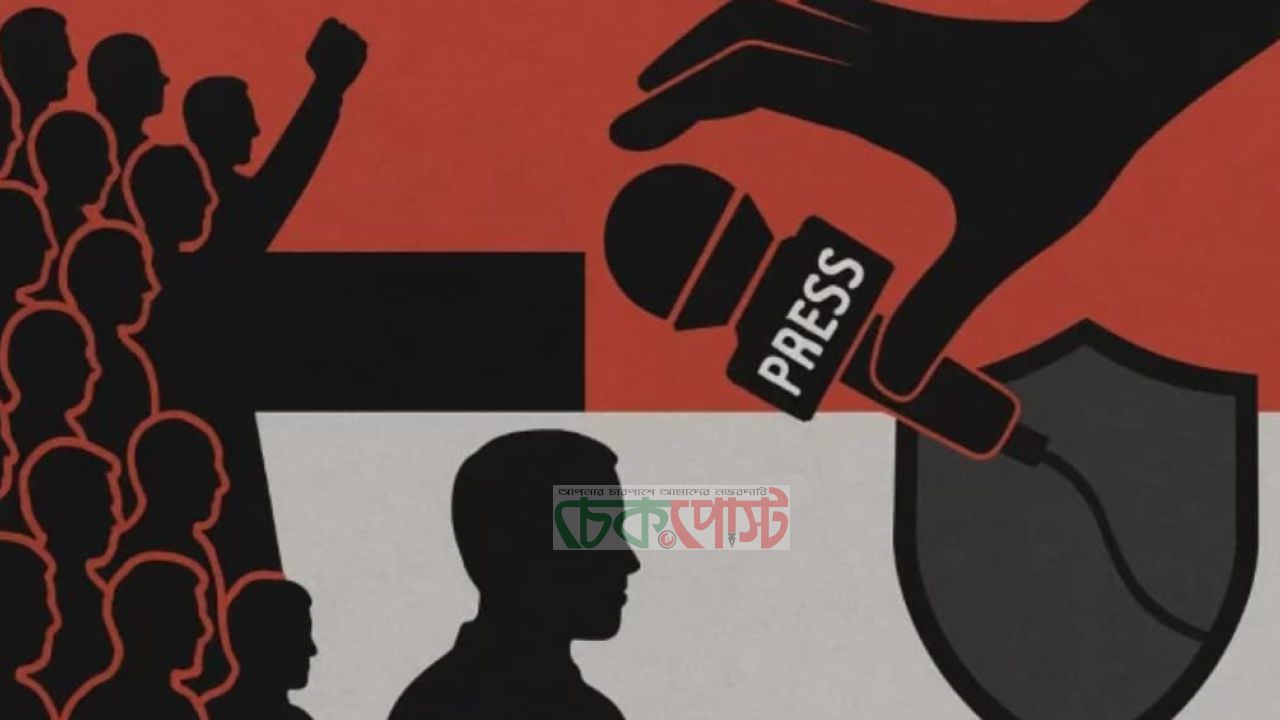 এশিয়াজুড়ে বাড়ছে সংবাদমাধ্যমের ওপর নিপীড়ন