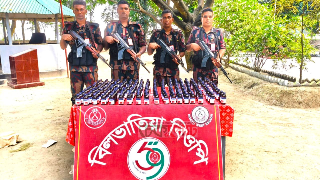 শিবগঞ্জ সীমান্তে বিজিবির বিশেষ অভিযান, উদ্ধার ১৯৮ বোতল স্কুফ সিরাপ