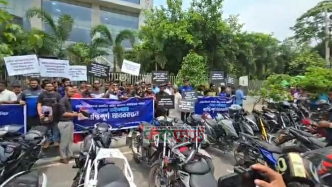 মোটরসাইকেলে অগ্রিম আয়কর বাতিলের দাবিতে এনবিআরে স্মারকলিপি