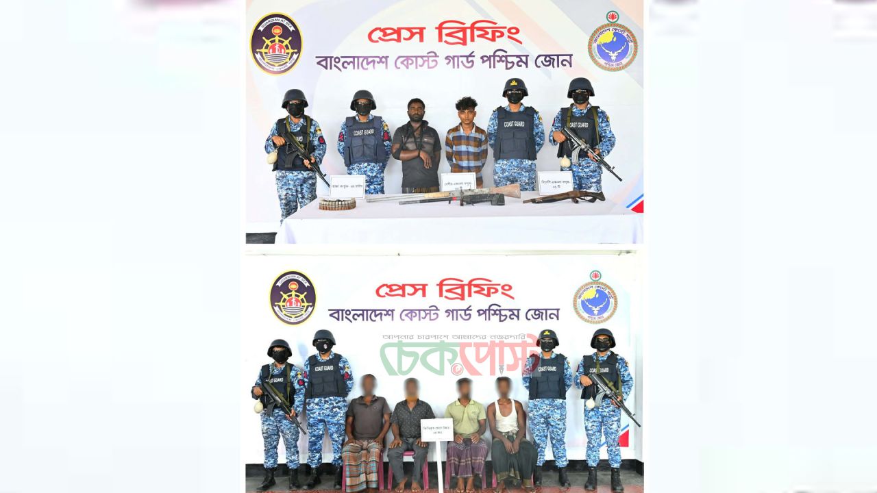 সুন্দরবনে কোস্ট গার্ডের অভিযান, করিম শরীফ বাহিনীর ২ দস্যু আটক