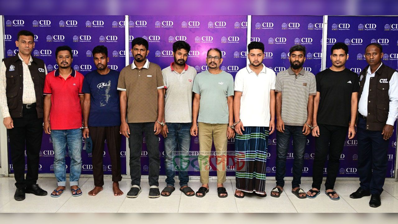 অনলাইন জুয়া ও সিন্ডিকেটের টাকা পাচার চক্রের ৮ সদস্য গ্রেপ্তার
