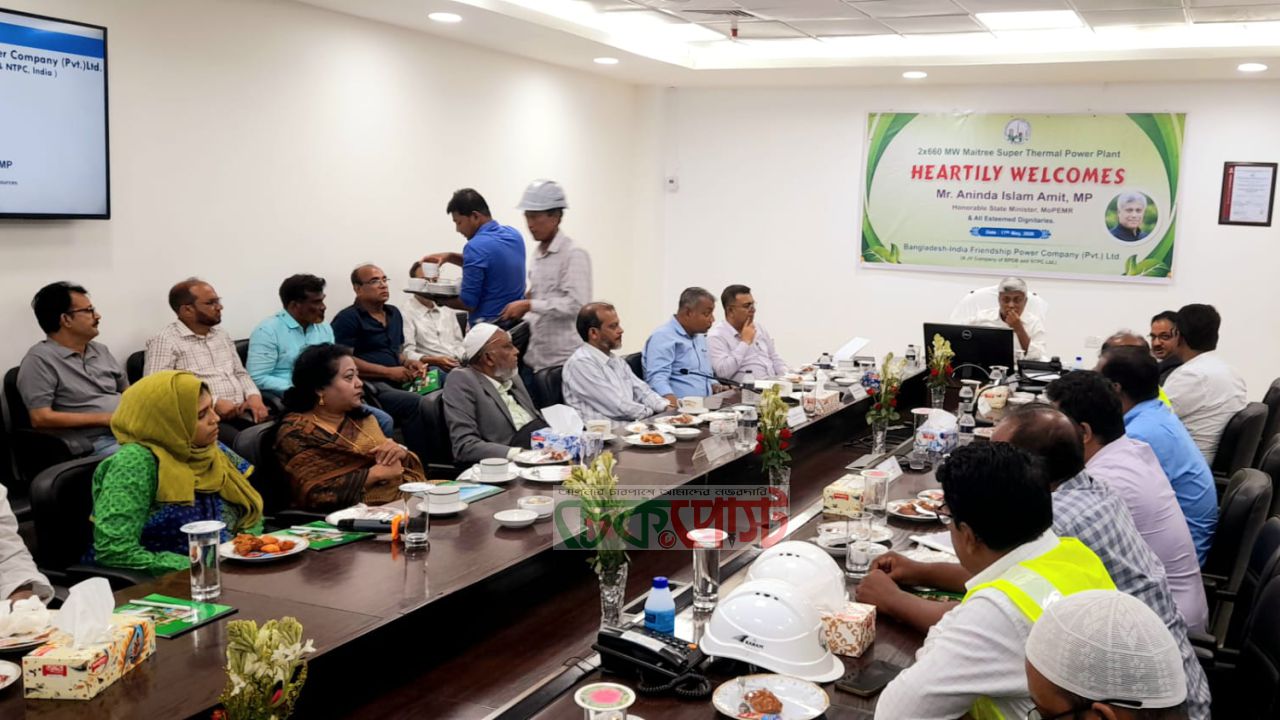 রামপাল বিদ্যুৎকেন্দ্রে উচ্চপর্যায়ের পরিদর্শন ও মতবিনিময় সভা