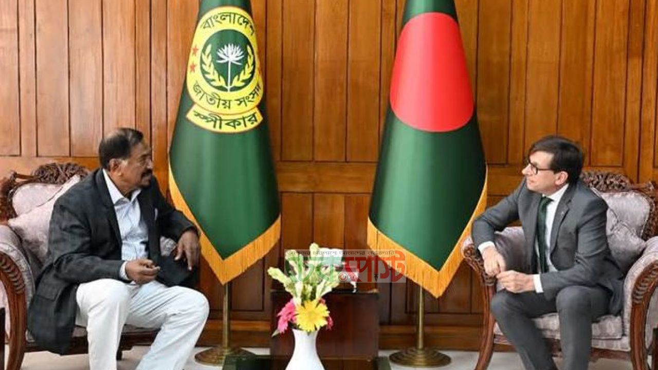 স্পিকারের সঙ্গে ফ্রান্সের রাষ্ট্রদূতের সৌজন্য সাক্ষাৎ
