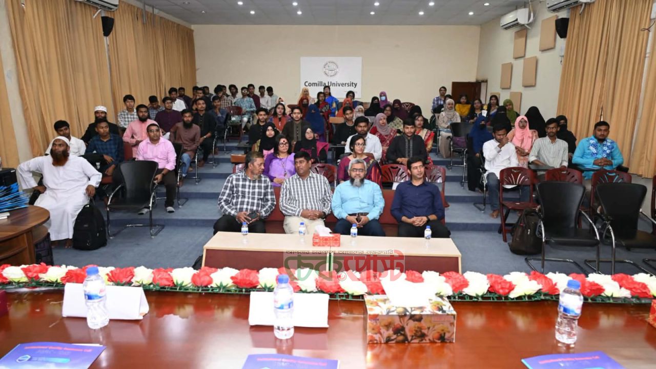 কুবিতে আইকিউএসির নবীন বরণ : ৯ম দিনে আইন  ও সাংবাদিকতা বিভাগের অংশগ্রহণ 