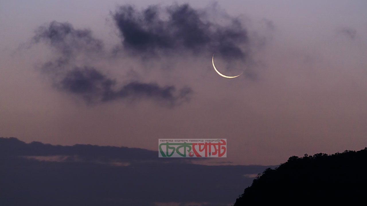 চাঁদ দেখা গেছে সৌদিতে, ২৭ মে কোরবানির ঈদ