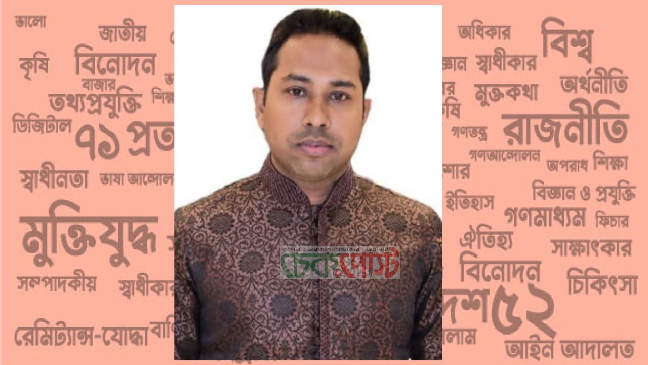 সাংবাদিক তানজিলের বড় ভাই মিজানুর রহমানের ইন্তেকাল